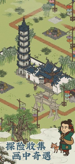 江南百景图免费内购最新版本下载