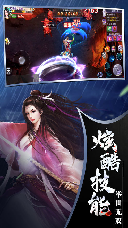 百人龙凤下载安卓版
