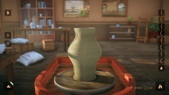 陶艺大师手机下载免费版