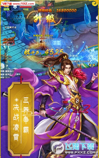 斗魂传果盘客户端最新下载安卓版