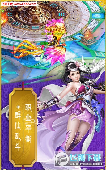 斗魂传果盘客户端最新下载安卓版