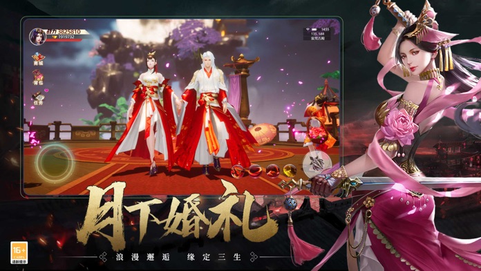 九珑诀良心仙侠