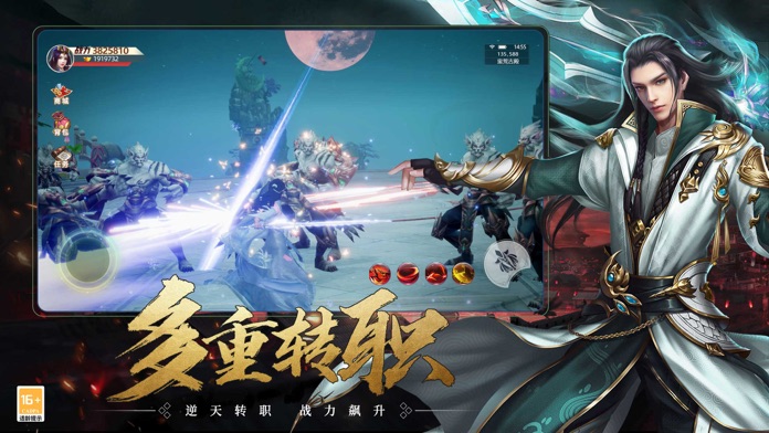 九珑诀良心仙侠下载