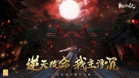 九珑诀良心仙侠下载手机版