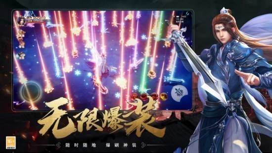 九珑诀良心仙侠下载手机版