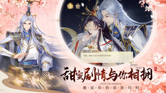 青鸾繁华录手机免费版