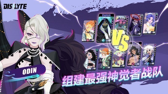 神觉者手机版免费版