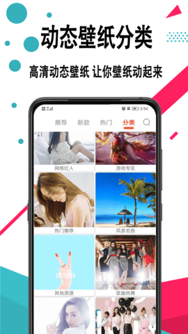 好看手机壁纸appios版下载安装