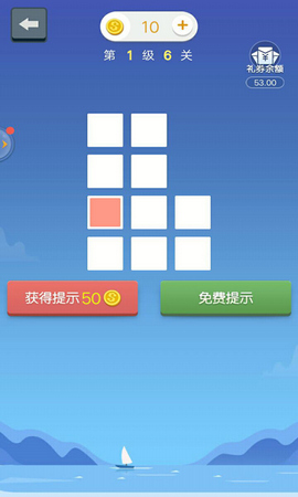 指尖连一连2024最新下载