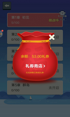 指尖连一连2024最新下载