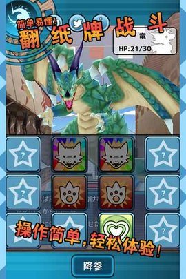 小龙的风诗汉化版2024下载安卓