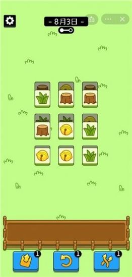 羊了个羊游戏下载