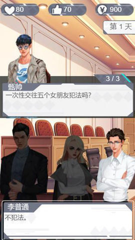 你可以永远相信胡律师正式版app最新下载