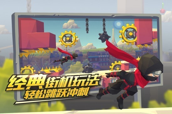 嘻哈酷跑