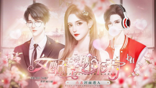 女配辞职不干了最新版2024安卓app下载安装