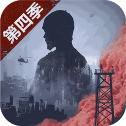 明日之后网易四字服下载2024版