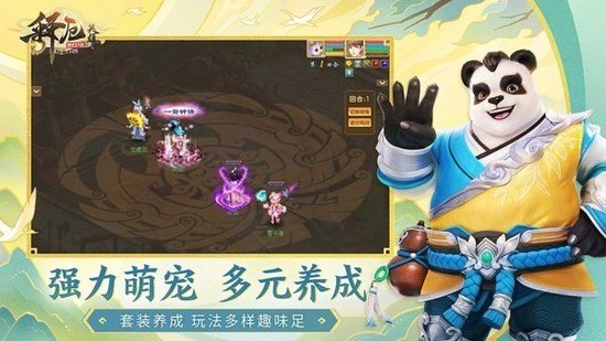 释厄英雄官网版最新安卓版本2024