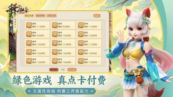 释厄英雄官网版最新安卓版本2024