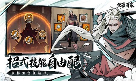 代号百家官方版2024最新版下载