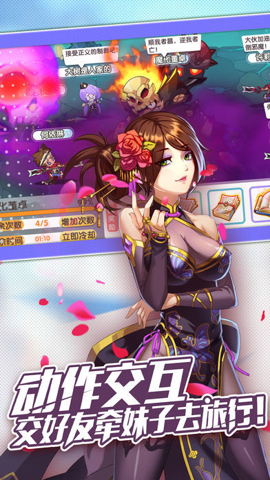 萌娘触摸中文版