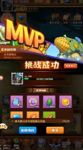 僵尸总动员内置作弊菜单最新版下载