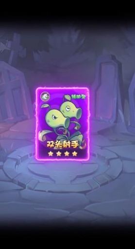僵尸总动员内置作弊菜单最新版下载
