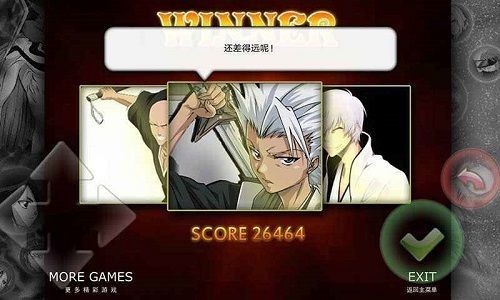 死神vs火影绊奥义彩蛋bvn版下载安装2024版本