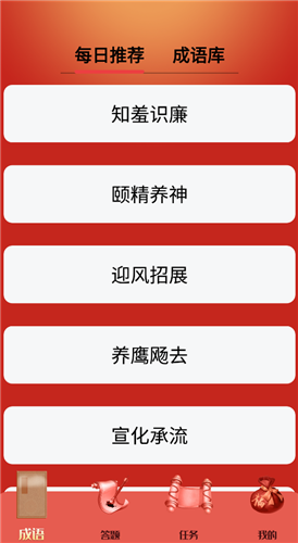 非常猜题2024安卓版