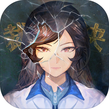 少女的伪证最新安卓版本
