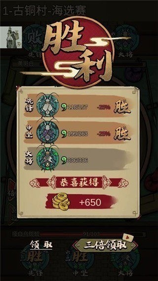 蛐蛐也疯狂无限金币免广告2024安卓最新下载安装