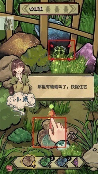 蛐蛐也疯狂无限金币免广告2024安卓最新下载安装