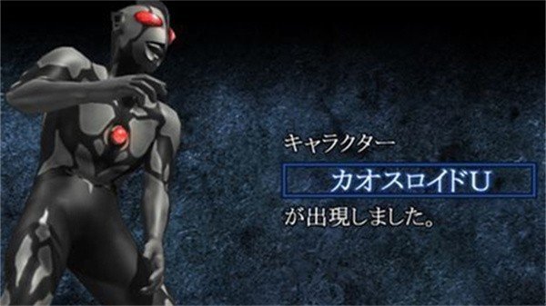 奥特曼格斗进化重生下载安装安卓版