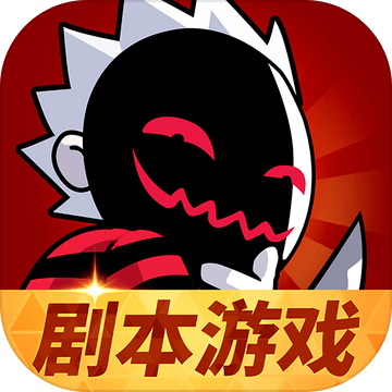 谁是卧底手机版
