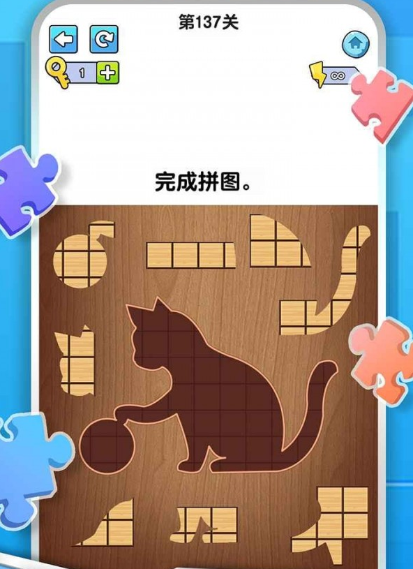 烧脑拼图达人最新版安卓下载