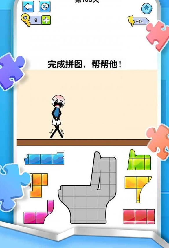 烧脑拼图达人最新版安卓下载