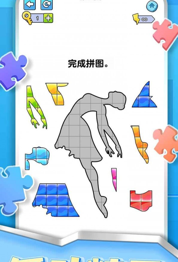烧脑拼图达人最新版安卓下载