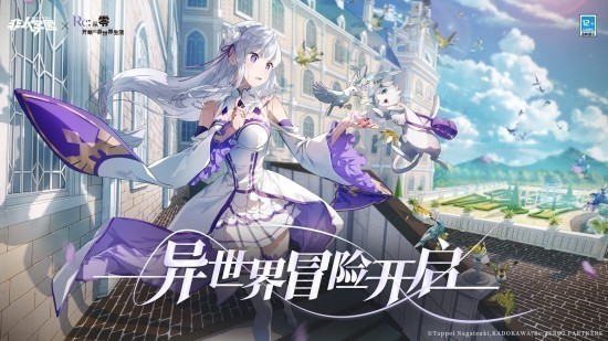 非人学园体验服下载免费版
