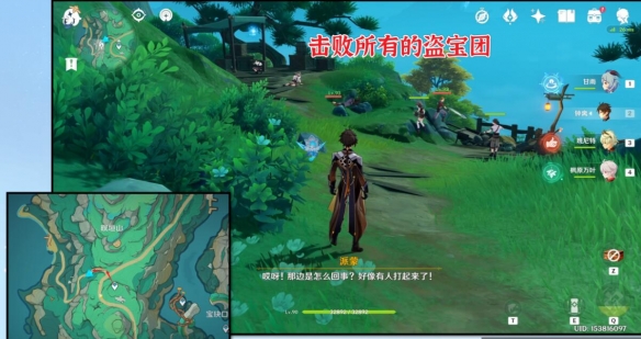 原神契约之砂任务成就怎么做 原神4.4契约之砂任务成就攻略图1
