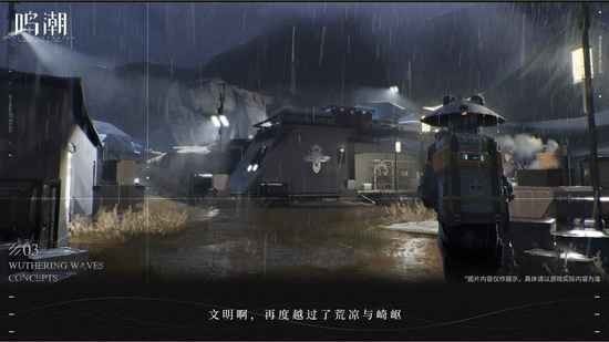 呜潮ios手机下载