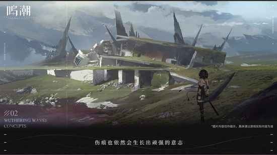 呜潮ios手机下载