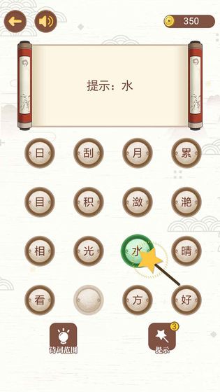 古诗词接龙安卓版下载最新版