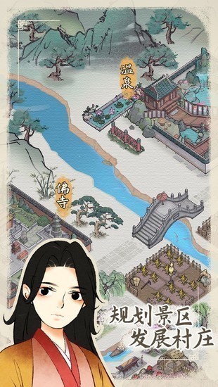 水乡芳华录苹果下载