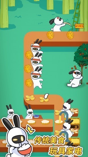兔克创业记下载免费版本