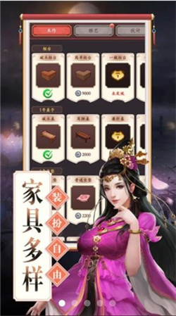 理想国游戏正式版下载app