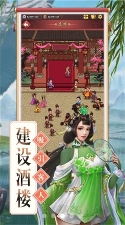 理想国游戏正式版下载app