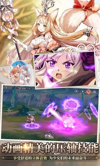 伊甸园ios免费下载