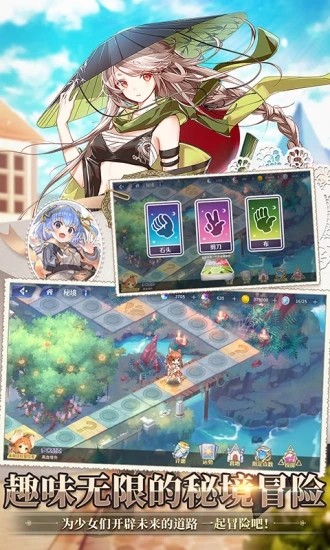 伊甸园ios免费下载
