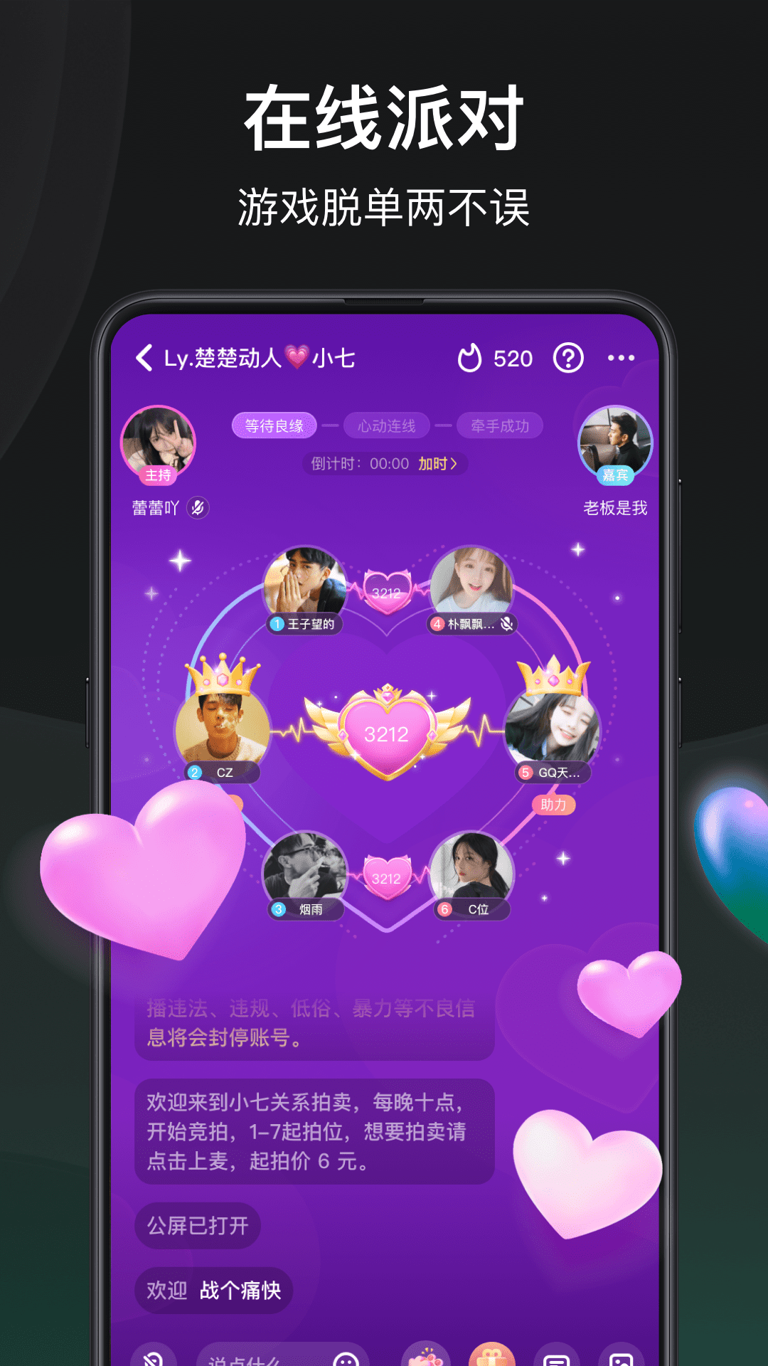 谁是凶手下载