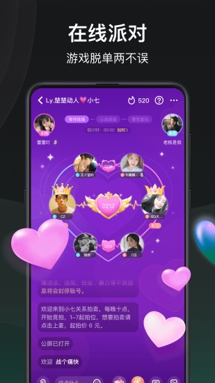谁是凶手免费版下载