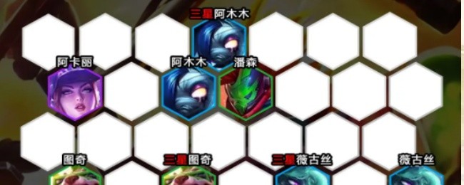 金铲铲之战S10双喜老鼠怎么玩 金铲铲之战S10双喜老鼠玩法攻略图1